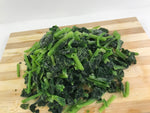 Spinach Cut Leaves / Chopped 1kg